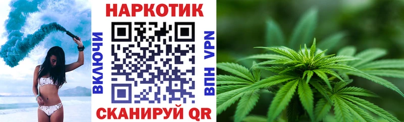Купить Балаково Каннабис КОКАИН А ПВП Героин ЭКСТАЗИ Мефедрон