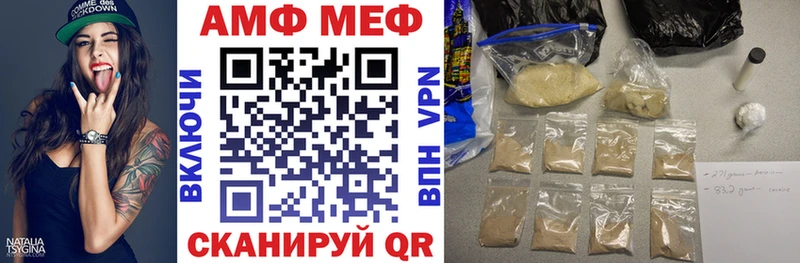 Амфетамин 97%  сколько стоит  kraken ONION  Балаково 