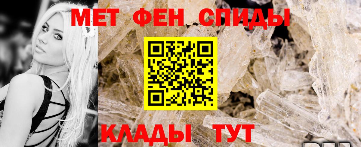 Балаково  Amphetamine Premium  АМФЕТАМИН  Вход с VPN 