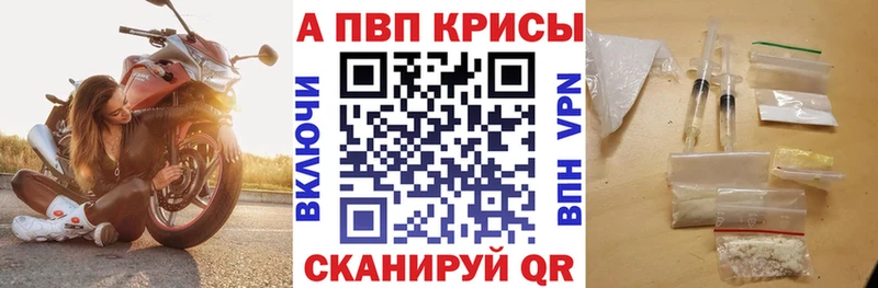 darknet состав  KRAKEN онион  Балаково  Alpha-PVP крисы CK 