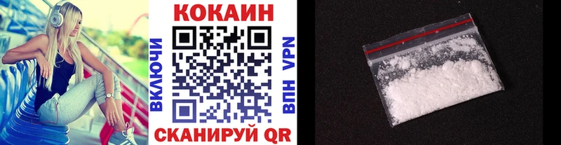 Кокаин Колумбийский  где купить наркоту  Балаково 