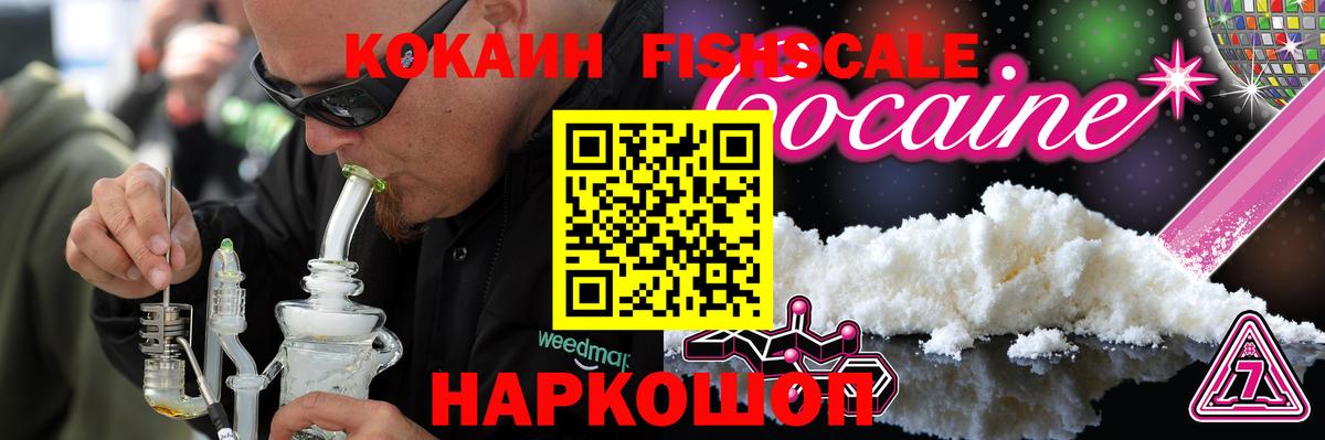 COCAIN Columbia  Вход с VPN  Кокаин VHQ  Балаково 