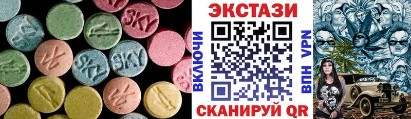 mega ссылки  где найти наркотики  Балаково  Ecstasy ешки 