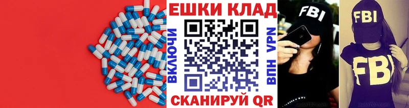 Экстази Cube Балаково