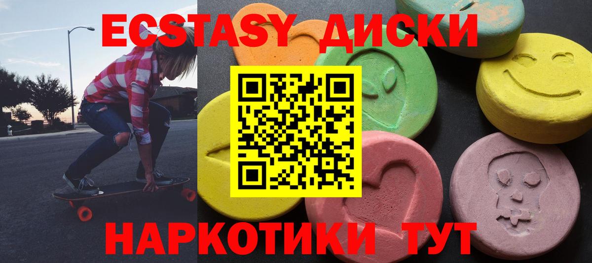 ЭКСТАЗИ бентли  ЭКСТАЗИ Punisher  Балаково  Вход с VPN 
