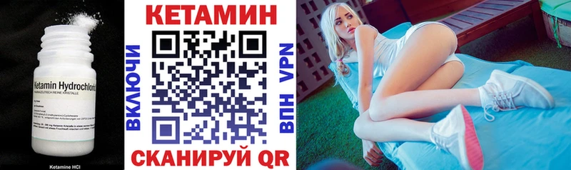 MEGA ССЫЛКА  цена наркотик  Балаково  Кетамин ketamine 