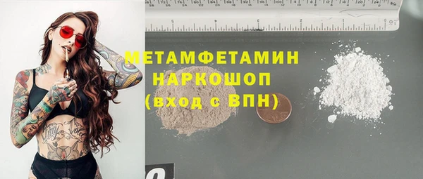 ECSTASY Абдулино