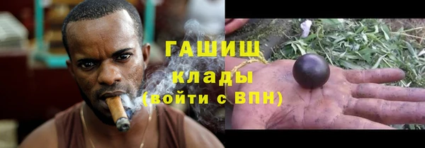 MDMA Абаза