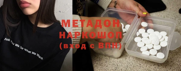 ECSTASY Абдулино