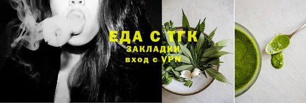 скорость mdpv Абинск