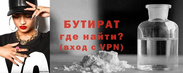 ECSTASY Абдулино