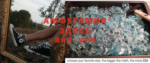 скорость mdpv Абинск