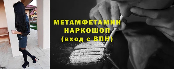 MDMA Абаза