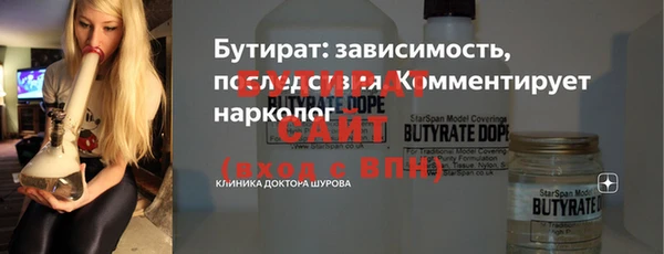 ECSTASY Абдулино