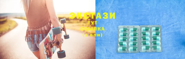 скорость mdpv Абинск
