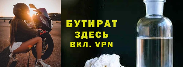 ECSTASY Абдулино