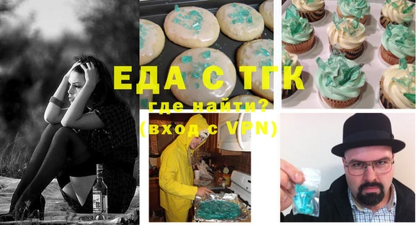 ECSTASY Абдулино