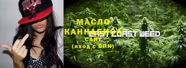 MDMA Абаза