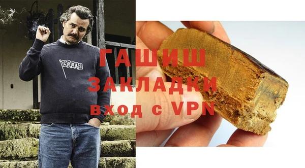 MDMA Абаза