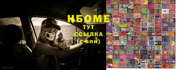 ECSTASY Абдулино