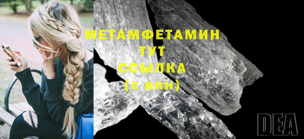 ECSTASY Абдулино
