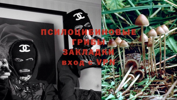 MDMA Абаза