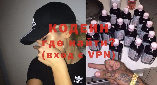 MDMA Абаза