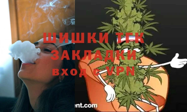 MDMA Абаза