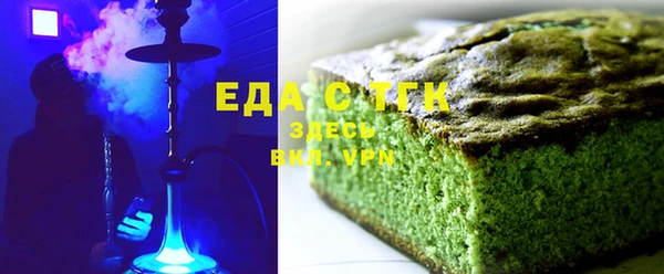 ECSTASY Абдулино