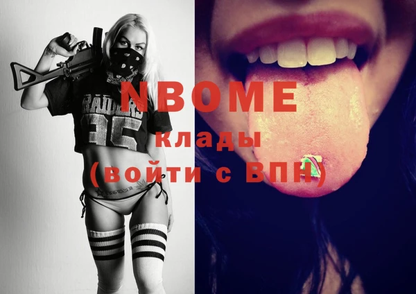 MDMA Абаза