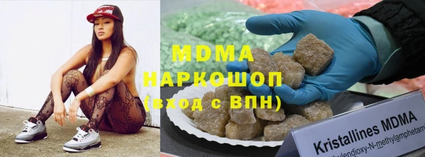ECSTASY Абдулино