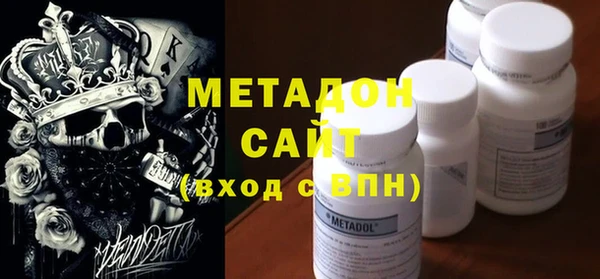 MDMA Абаза