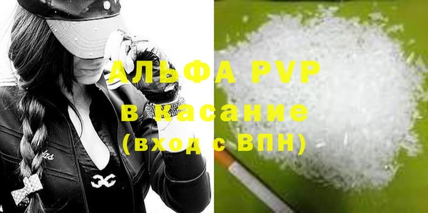 MDMA Абаза