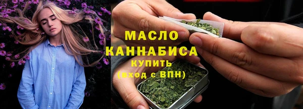 ECSTASY Абдулино