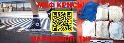 2c-b Ноябрьск