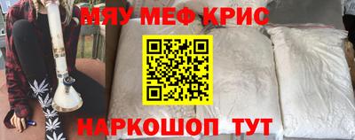 герыч Ногинск