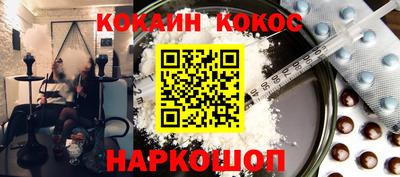 2c-b Ноябрьск
