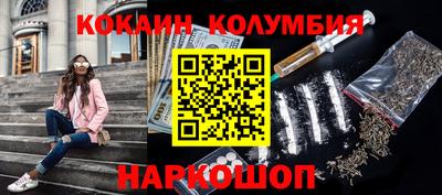 герыч Ногинск