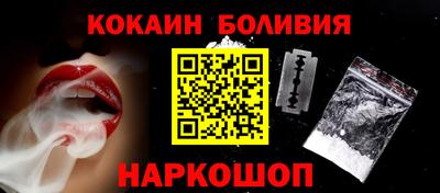 герыч Ногинск