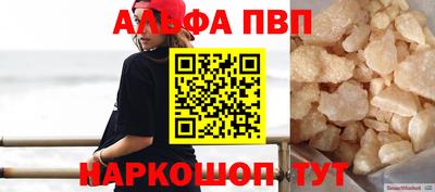 тгк Отрадное