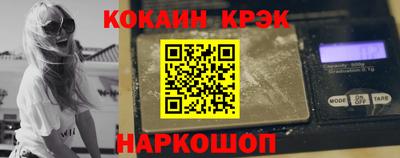 2c-b Ноябрьск