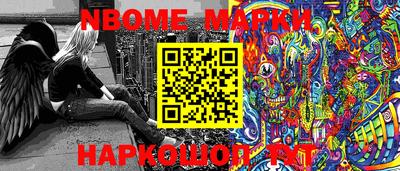 тгк Отрадное