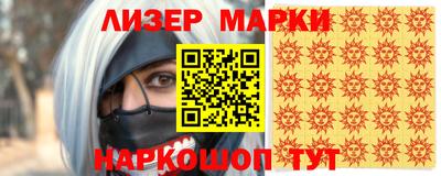 шишки Павлово