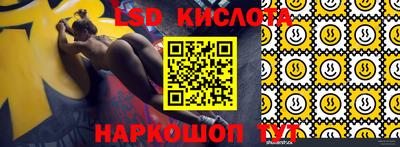 тгк Отрадное