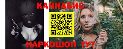 тгк Отрадное