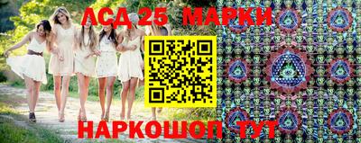 MESCALINE Норильск