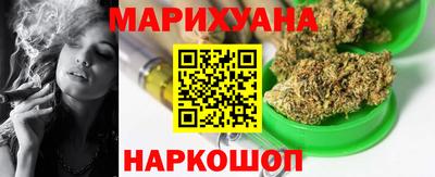 тгк Отрадное