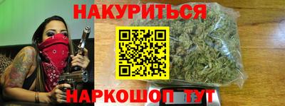тгк Отрадное