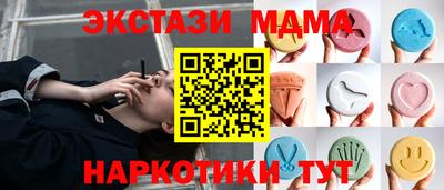 MESCALINE Норильск
