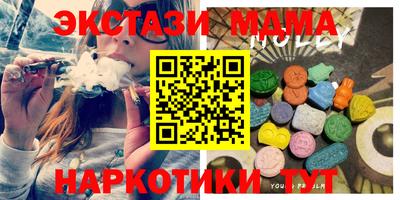 шишки Павлово